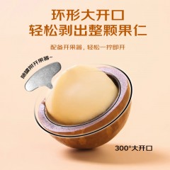 万达夏威夷果500g 罐装 每日坚果休闲追剧零食大颗粒坚果