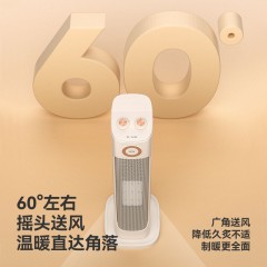 乐视（Letv）室内加热器(PTC取暖器)2000W H708