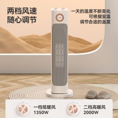 乐视（Letv）室内加热器(PTC取暖器)2000W H708