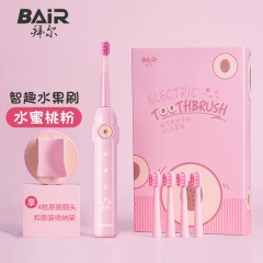 拜尔（BAIR） K9 儿童电动牙刷充电式小孩3-6-12岁宝宝软毛全自动声波电动非U型牙刷
