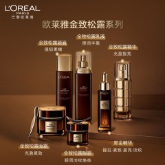 欧莱雅金致臻颜松露奢养肌活修护面霜60ml