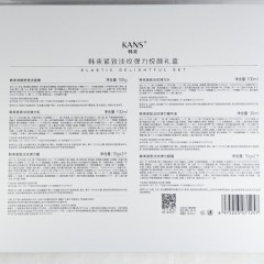 韩束紧致淡纹弹力悦颜礼盒