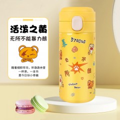 森仕达(SENSHIDA)优尚兔兔熊保温杯300ML SSD-238 弹跳杯盖24小时长效保温