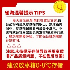 雀淘皖南谷物新鲜鸡蛋虫草蛋慢养农家土鸡蛋50枚无菌无腥味高营养个大新鲜整箱