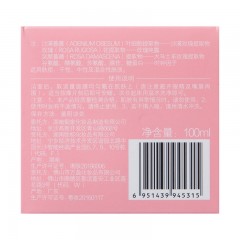 御泥坊玫瑰滋养睡眠面膜100ml