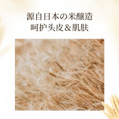 浅香米酿氨基酸沐浴露500g/750g两种规格可选