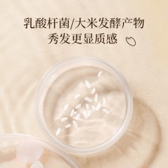 浅香米酿氨基酸沐浴露500g/750g两种规格可选