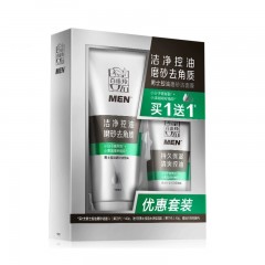 百雀羚男士控油磨砂洁面膏140g+保湿乳40g(软管)