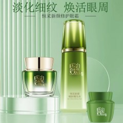 百雀羚恒采新颜睛致修护眼霜臻美促销装