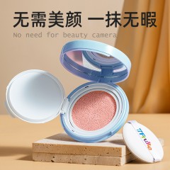 泰国VLanse葳兰氏水润清透气垫CC霜10g