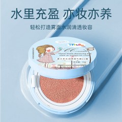 泰国VLanse葳兰氏水润清透气垫CC霜10g