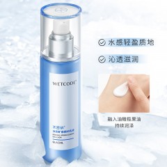 水密码冰川矿泉经典补水三件套