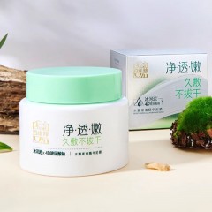 百雀羚水嫩柔滑精华泥膜110g