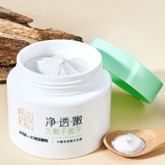 百雀羚水嫩柔滑精华泥膜110g