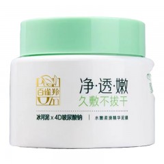百雀羚水嫩柔滑精华泥膜110g