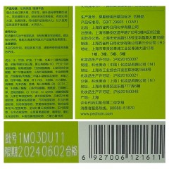 百雀羚水清漾保湿精华乳100ml