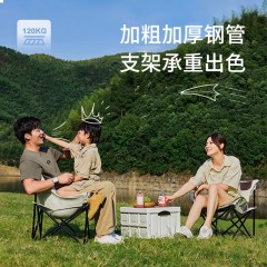 美穗吉家 户外双层折叠月亮椅MIHH-2408002 单椅