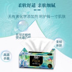洁柔纸巾抽纸家用实惠装艺术油画face可湿水纸抽餐巾纸卫生纸