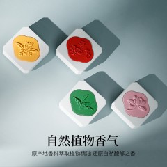 阿迪纳兰 四季如诗 石膏车载香薰