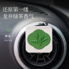 阿迪纳兰 四季如诗 石膏车载香薰