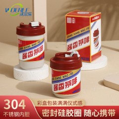 304不锈钢酱香咖啡杯车载随手杯保温杯