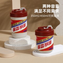 304不锈钢酱香咖啡杯车载随手杯保温杯