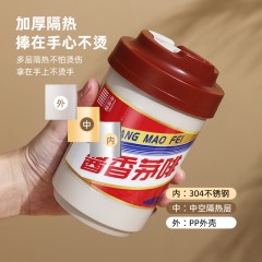 304不锈钢酱香咖啡杯车载随手杯保温杯