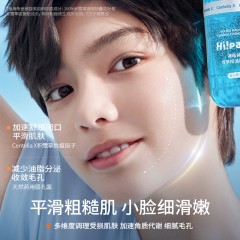 海龟爸爸青少系列小美盒——（洁面乳15g+闭口水30ml+嫩肤乳20g）