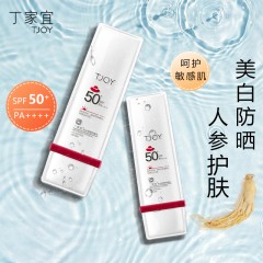 丁家宜美白物理防晒乳SPF50+ PA+++