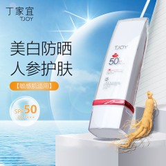 丁家宜美白物理防晒乳SPF50+ PA+++