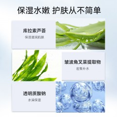 丁家宜美白保湿经典组合