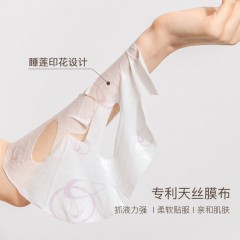 MANCY HWANG睡莲肌活保湿面膜30ml*10片