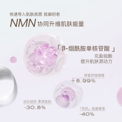 MANCY HWANG睡莲肌活保湿面膜30ml*10片
