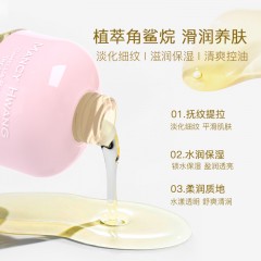 MANCY HWANG山茶植萃养肤油30ml
