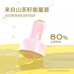 MANCY HWANG山茶植萃养肤油30ml