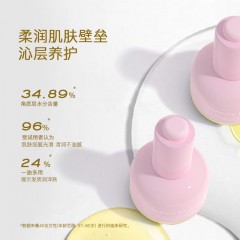 MANCY HWANG山茶植萃养肤油30ml