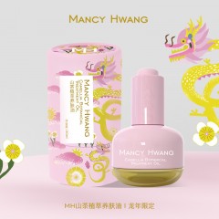 MANCY HWANG山茶植萃养肤油30ml