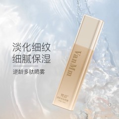 VanMm 梵迈 逆龄多肽喷雾100ml