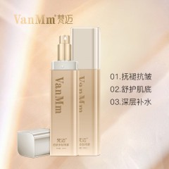VanMm 梵迈 逆龄多肽喷雾100ml