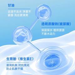Stridex施颜适 水杨酸温和泡沫洁面乳（150ml）