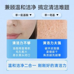 Stridex施颜适 水杨酸温和泡沫洁面乳（150ml）