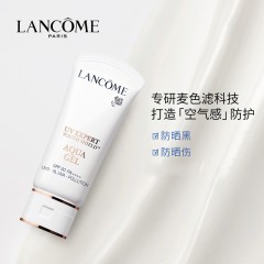 兰蔻小白管防晒耀启龙年礼盒 水感面部隔离乳女防紫外线SPF50