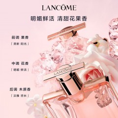 兰蔻寻爱限定唇膏香水礼盒（唇膏221+是我香水）/（唇膏277+是我香水）