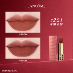兰蔻寻爱限定唇膏香水礼盒（唇膏221+是我香水）/（唇膏277+是我香水）