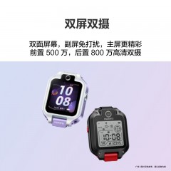 华为儿童手表 5X Pro 华为手表智能手表 离线定位电话