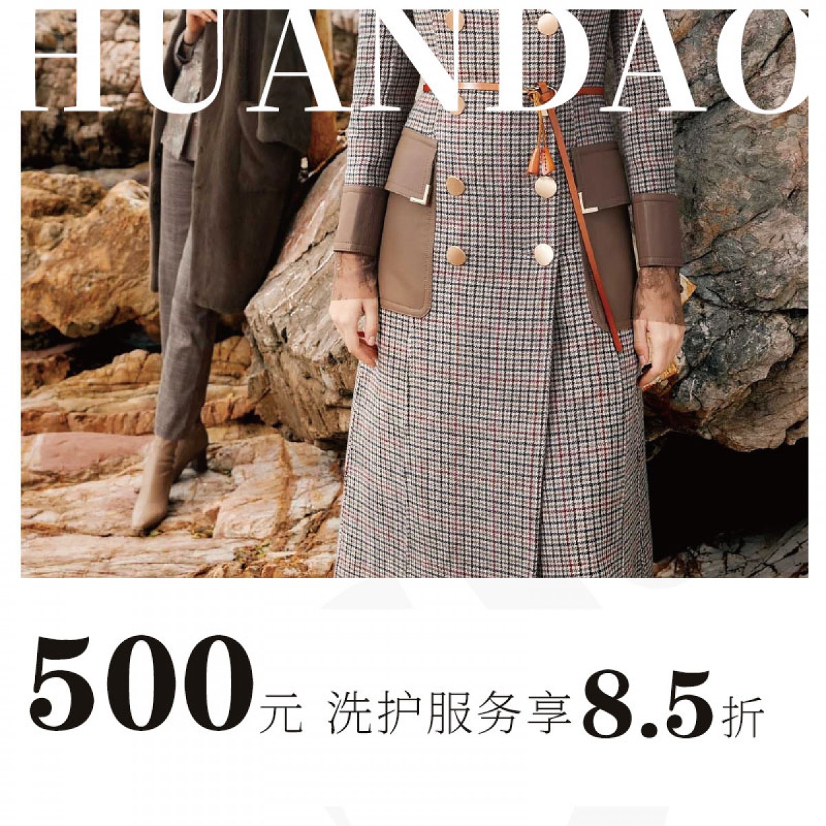 【省外地区专送】会员500元套餐，洗护享受8.5折优惠