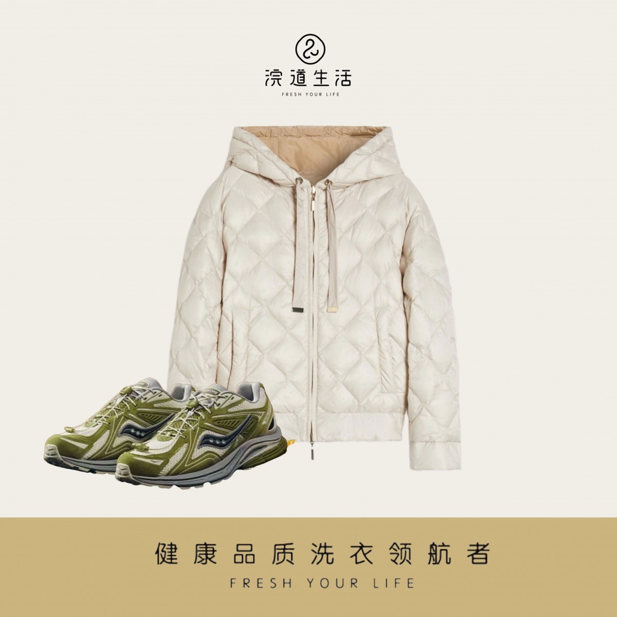 【江浙沪皖专送】衣鞋任洗2件