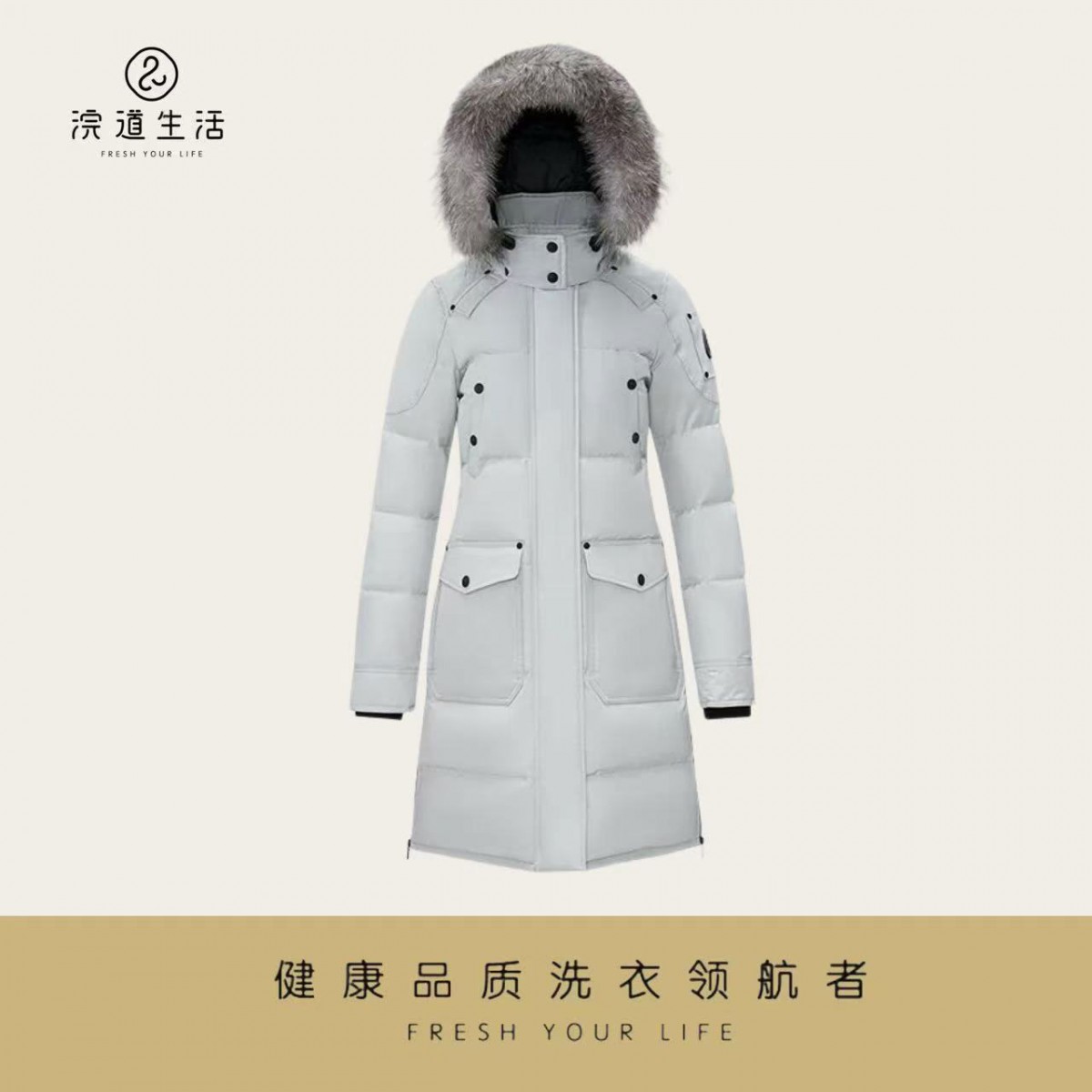 【省外地区专送】奢品羽绒服清洗干洗1件