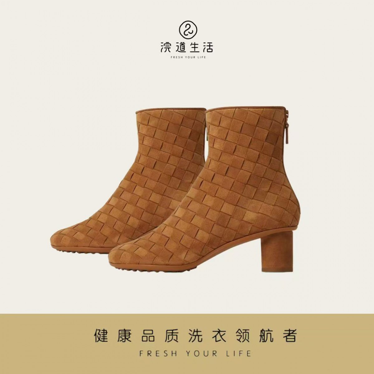 【江浙沪皖专送】1双品牌鞋靴清洗