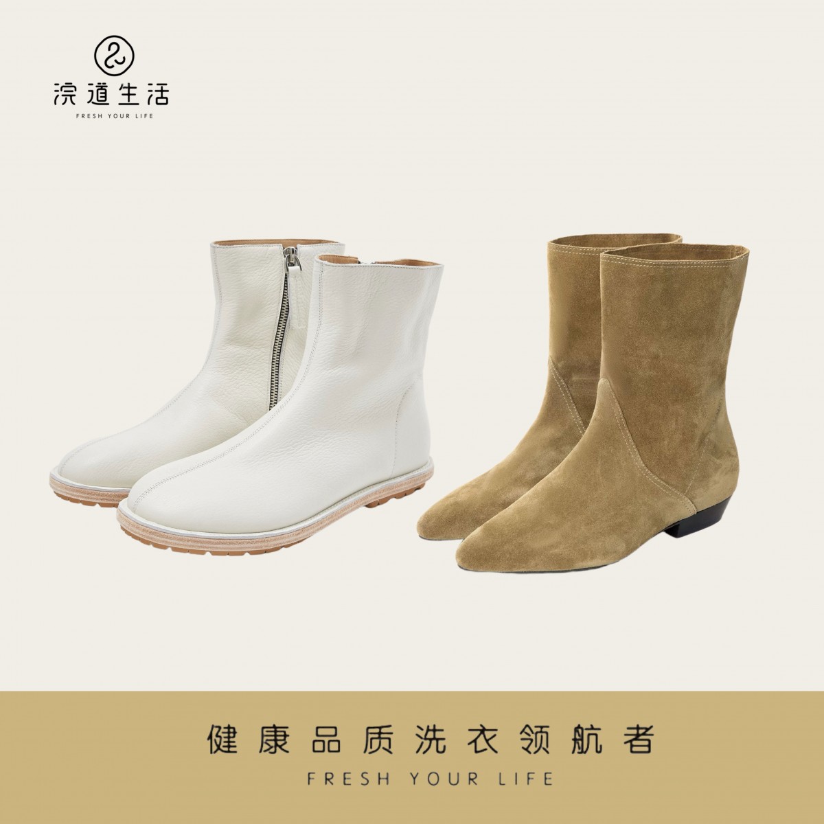 【江浙沪皖专送】2双靴子皮面/绒面清洗
